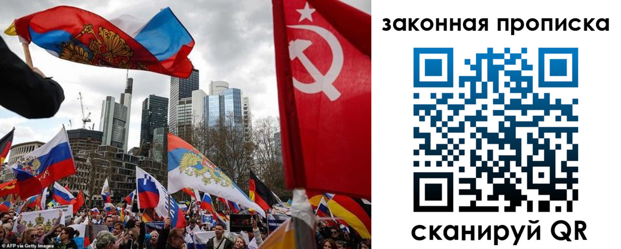 временная регистрация собственник в Ельне